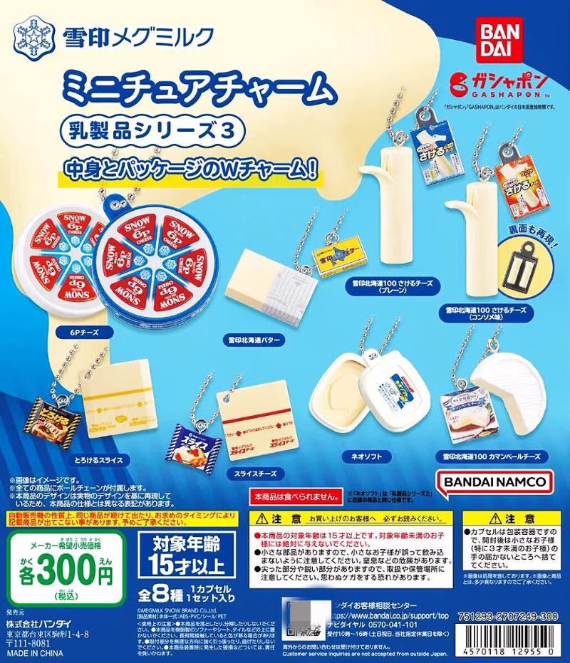 Food Snacks In Japan - Bandai Gashapon น่ารัก Kawaii Candy ของเล่นรูปอะนิเมะ