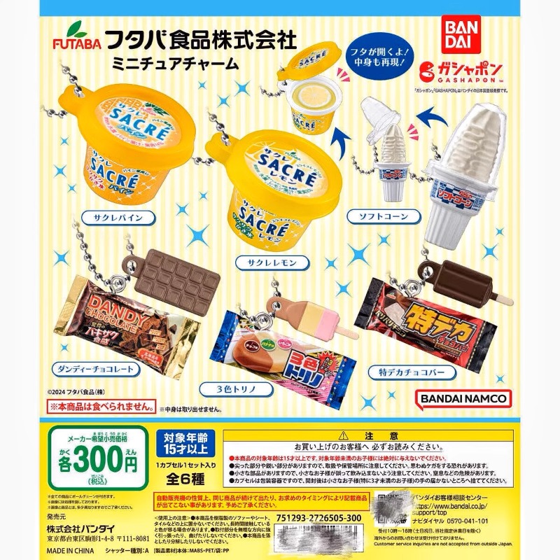 Food Snacks In Japan - Bandai Gashapon น่ารัก Kawaii Candy ของเล่นรูปอะนิเมะ