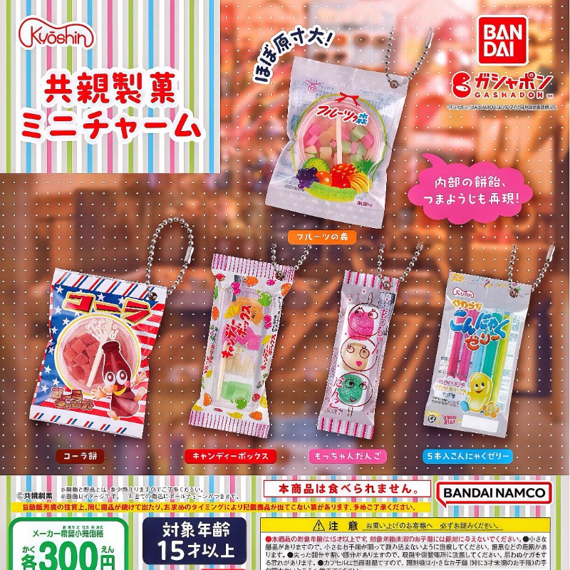 Food Snacks In Japan - Bandai Gashapon น่ารัก Kawaii Candy ของเล่นรูปอะนิเมะ