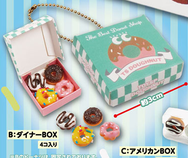 กาชาปุนของเล่นของแท้กล่องคุกกี - Food Snacks In Japan บทวิจารณ์และราคา